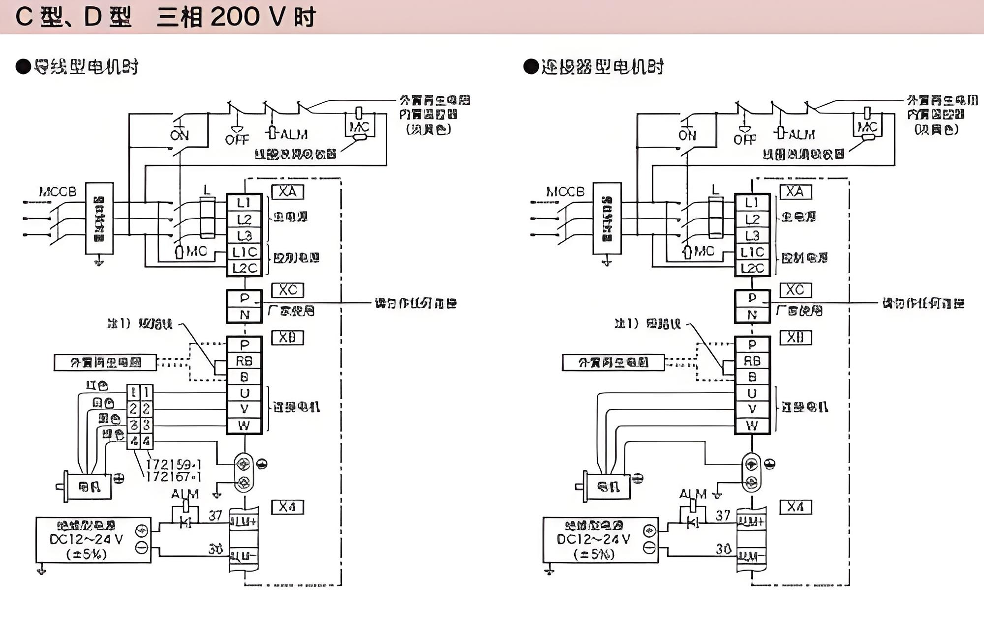 松下A6伺服電機接線如何接線?松下A6伺服電機接線圖